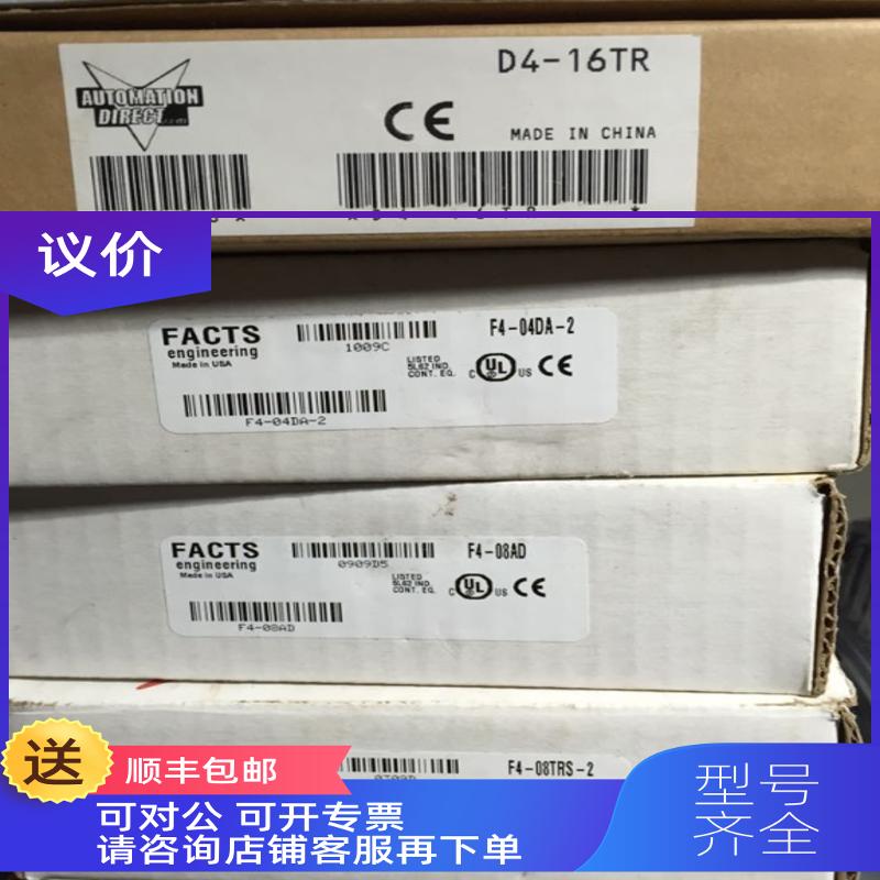 询价FA-CABKIT/TC33-2010-AC/PS24-050D 光洋 KOYO