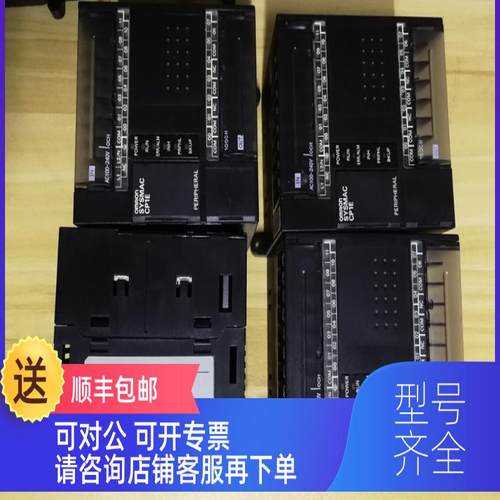 询价CP1E-E30DR-A/CP1E-E20DR-A/CP1L-M30DR-DOMRON系列