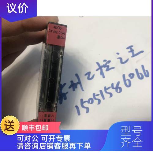 询价TURCK BL20-4D0-24VDC-0.5A-P    6827023 咨