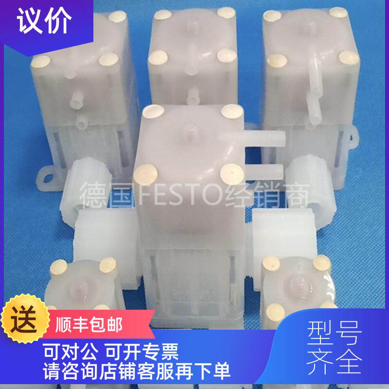 询价 Entegris 隔膜阀 CR8-2M-8FF-3 CR8-3CL-8WWW-N