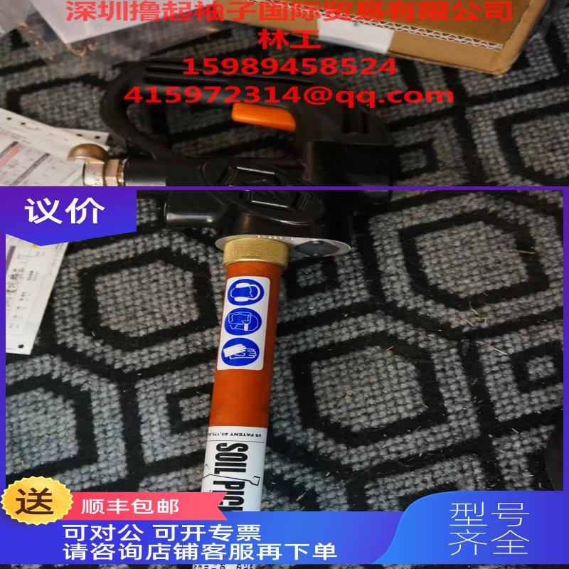 询价MBW GPR65  68  77 GPR15 24  26 可逆振动