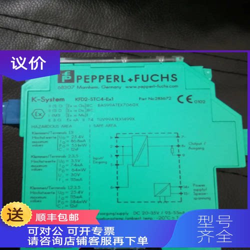 询价订购 倍加福传器3RG4041-6KD00-PF
