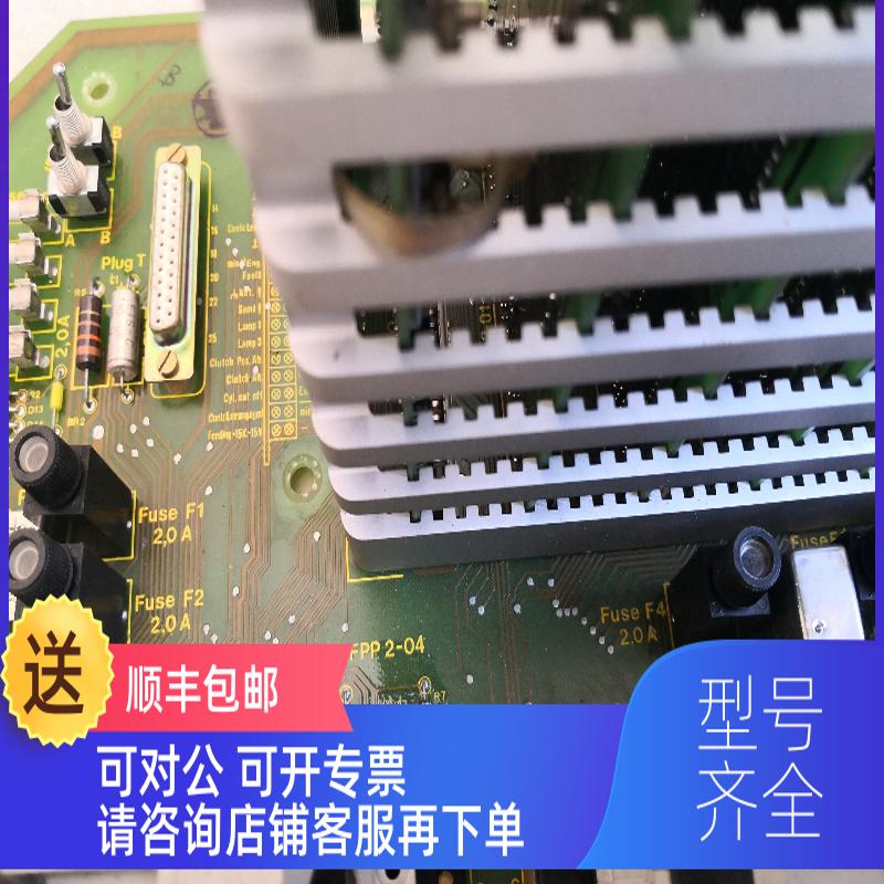 询价MB-FPP2-04