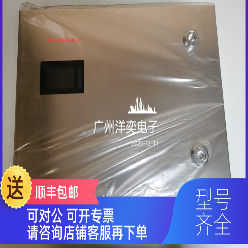 询价Minebea  intec   PR5230  称重变送器/称重控制器