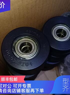 询价dalmec轨道轮00.92.5204
