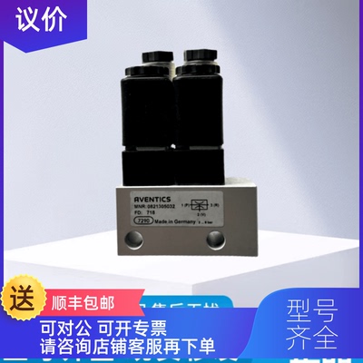 询价力士乐  电磁阀 0821305032/1824210243