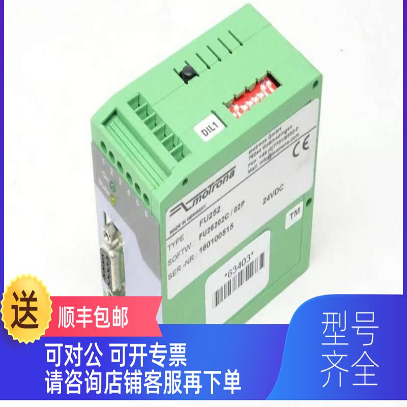 询价motrona脉冲运动控制器 BY340 BY641 FS701 FS801 FS340