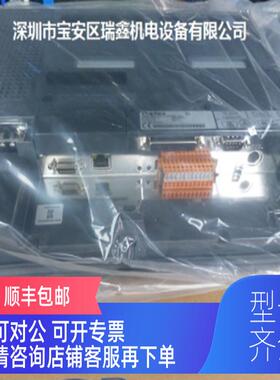 询价GP2601-TC11普洛菲斯触摸屏