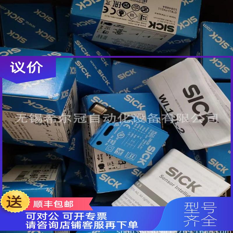 询价SEW变器MXM8装1A-008-503-MXM81A-000 MXM1频A 原正8品