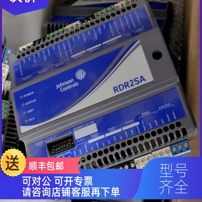 询价江森门禁控制器 RDR2SA