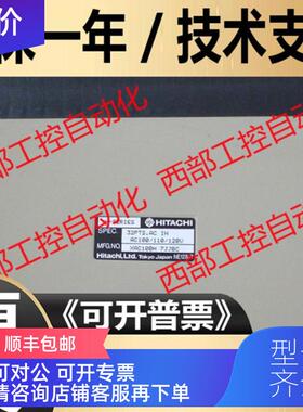 询价XAC10BH YSR20BH YRY20BH LAN-ETH2 日立 H-2000 PLC模块