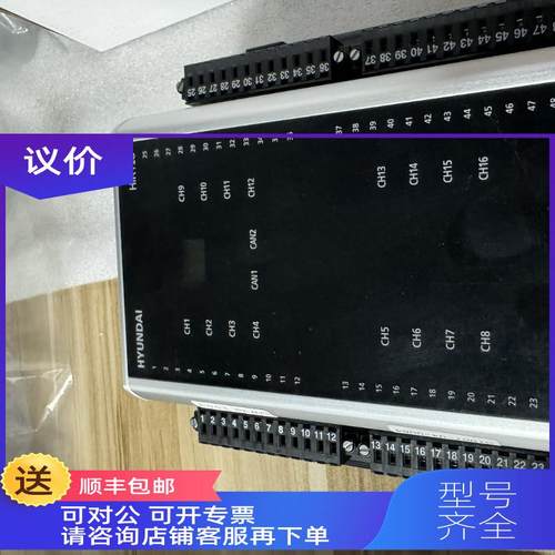 询价HYUNDAI控制模块 HiRT16