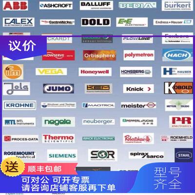 询价ROSEMOUNT罗斯蒙特 球阀连接件PN23166-00