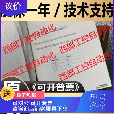 询价2002-NX70-X16D/X32D/Y8R/CPU70P2/CBLCPU02 AB PLC模