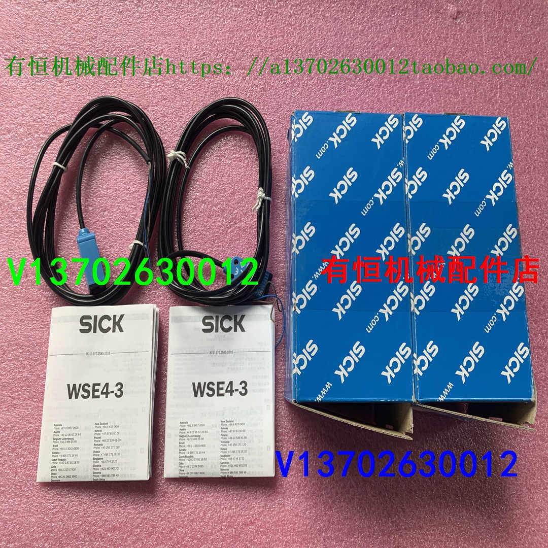sick传器WS4-3D1330 号2039063  WE4-3E1330 号2039095