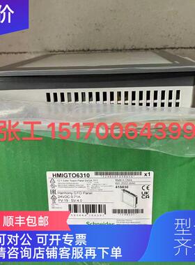 询价XBTGT1100触摸屏XBTGT1130/XBTGT1105/XBTGT1135/XBTGT13