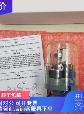 询价 VACUUMSWITCH SVS-01