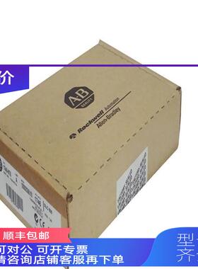 询价1741746-NT86-NT8 罗克尔模块Allen-Brdley 韦a