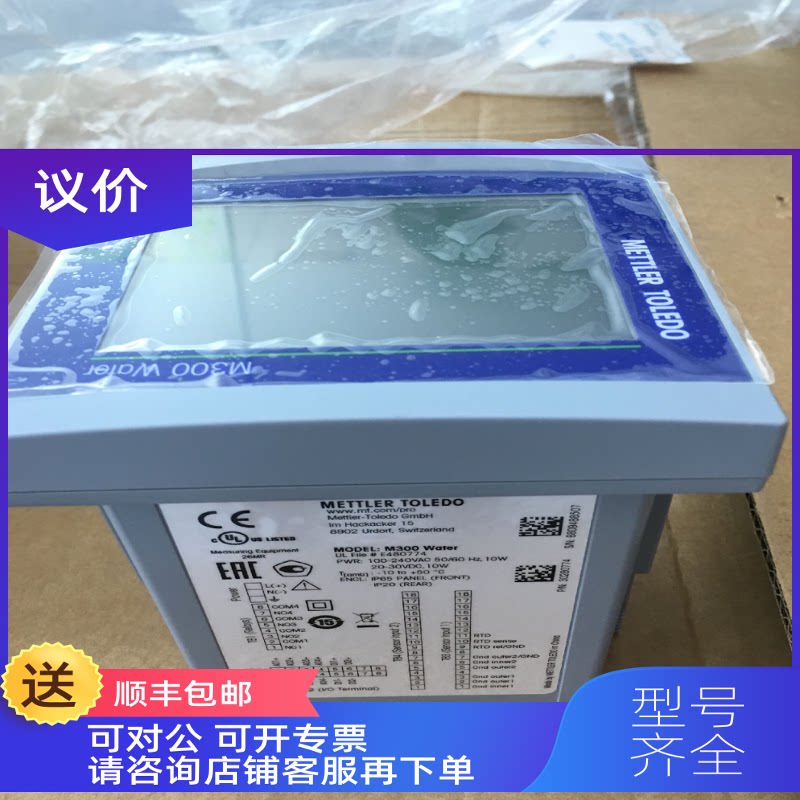 询价 梅特勒PH计连接线 电缆线 VP6-ST/10米  VP8-ST/10米图片