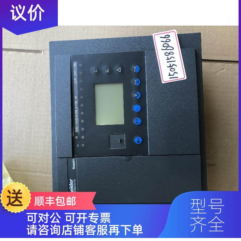 询价Sepam S80 59729  ;  59704  SEP383 发