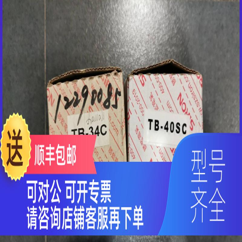 询价TB-40SC/X210-4-1000MM+T024-K SIRON 胜蓝