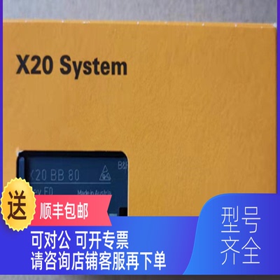 询价贝加莱8AC126.60-1 8AC110.60-2 8AC140.60-3 X20IF10