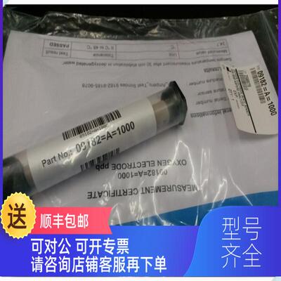 询价HACH -POLYMETRON 哈希-波利梅特龙 余氯电极 Z09184=A=10