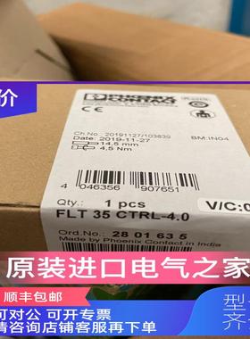 询价2801635 FLT 35 CTRL-4.0菲尼克斯I/II类组合式电涌保护器