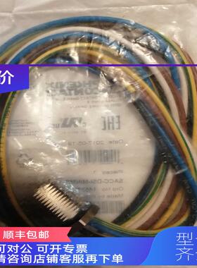 询价JMURR穆尔7000-78341连接线7/8预接线1米5针公头