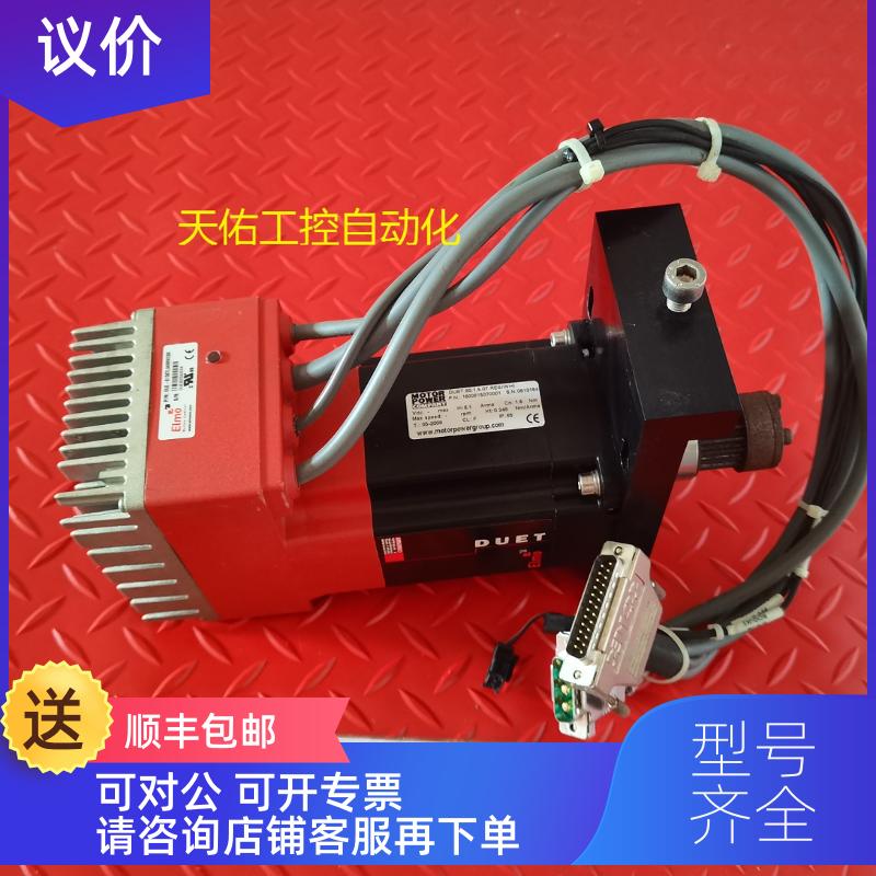 询价ELMO一体式驱动电机DUE-81507L060RVC00 DUET.80.1.5.0