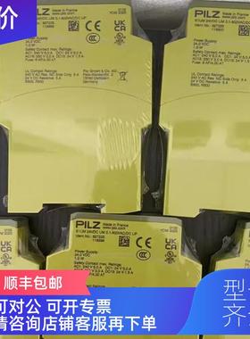 询价PILZ继电器827225，S1UM UP 0,02-500V AC/DC 1U