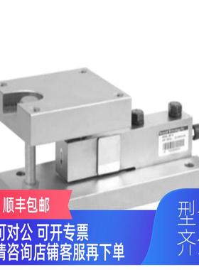 询价传力Tanscell防爆称重模块SBSZFB)-FWC-3T/SBSZFB)-FW