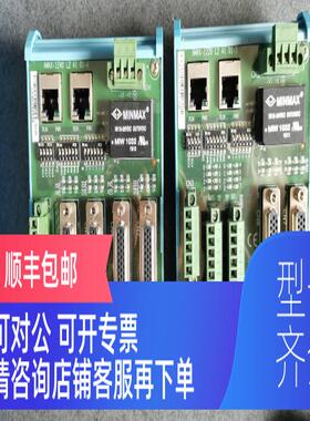 询价AMAX-1240 AMAX-1220 AMAX-1752 DB6045-B1 研华控制器