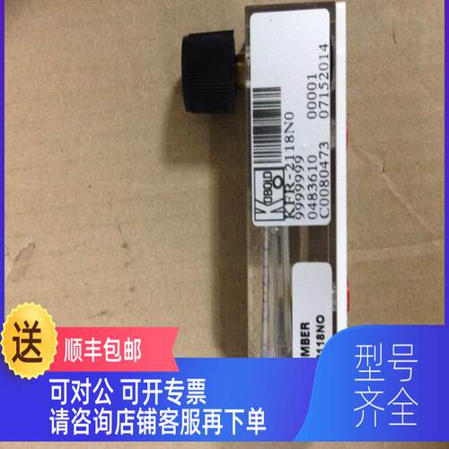 询价科宝KOBOLD流量开关KFR-2118NO