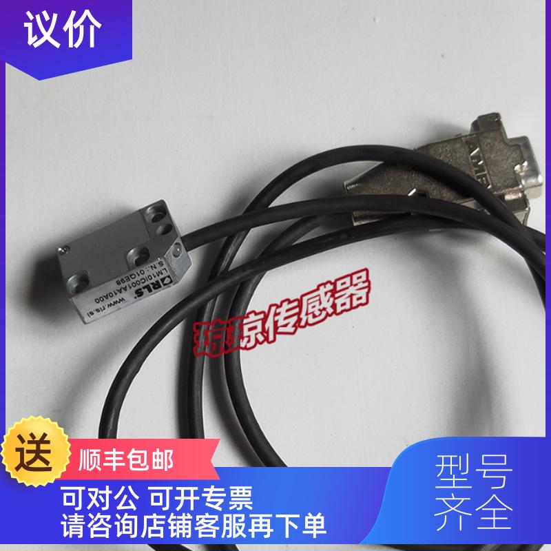 询价雷尼绍RENISHAW光栅尺读数头RLS编码器LM10IC001AA10A00