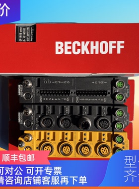 询价BECKHOFF 倍福模块EP1908-0002/EP1008-0001
