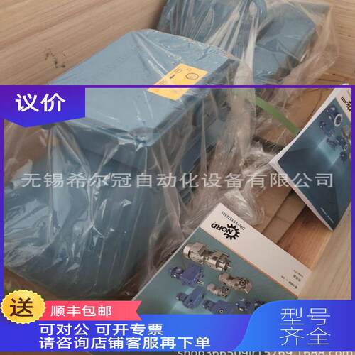 询价NORD诺德德 减SK 100AH速电机NORD诺变频器 NORD诺德风机