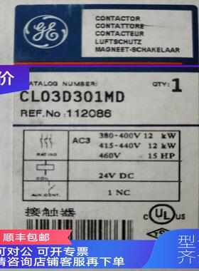 询价GE接触器CL03D301MD 112086