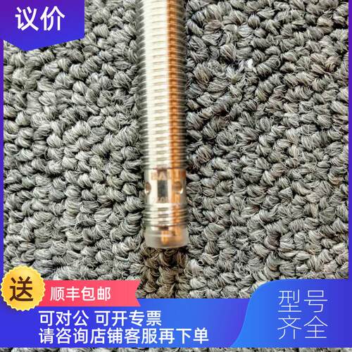 询价balluff接近开关BES 516－324－G－E5－C－S49欧美品牌