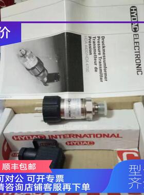 询价'HDA4745-A-400-000贺德克压力传器906393