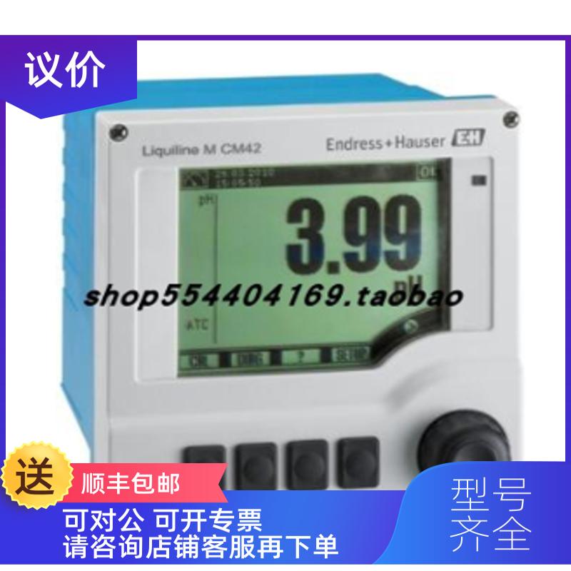 询价E+HPH变送器CPM223-MR8005