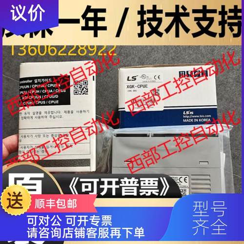 询价XGF-PD1H/PD2H/PD3H/PD4H/DV8A/AV8A/PO3H/PO2A LS