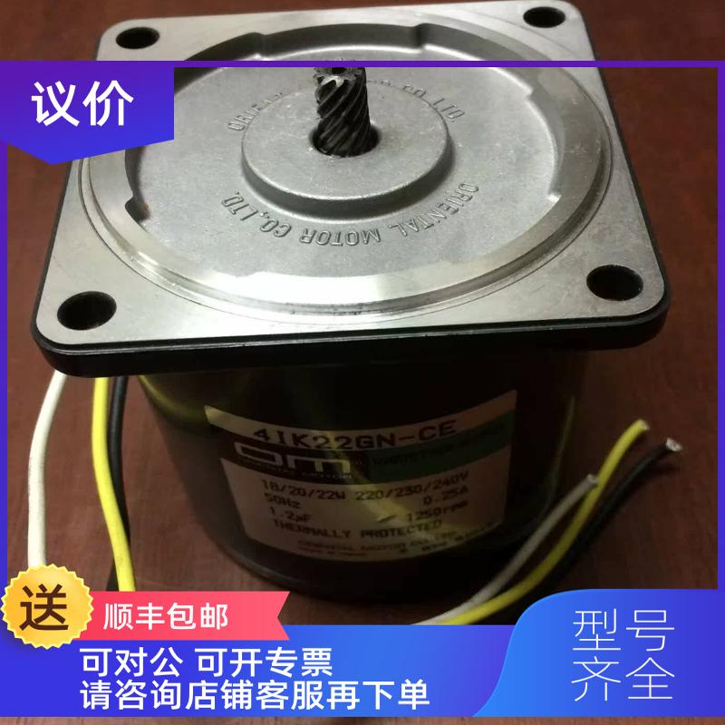 询价ORIENTAL MOTOR 步进电机 PKP566FN38A2-R2GL PKP566FN38B2