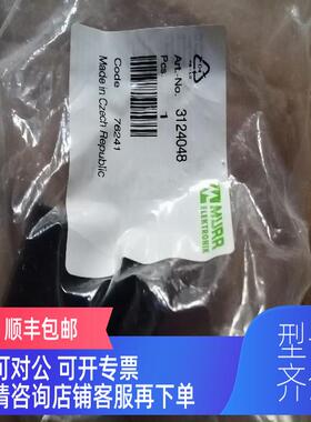 询价Murr抑制器3124048，24V 灯。封