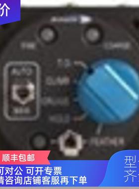 询价Airmaster AS-9.5飞机微调器/航天旋转器/航天器
