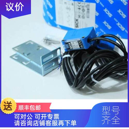 询价S5ICK 西克 迷你光电传器GT5E6-P7211 CFU1型0389