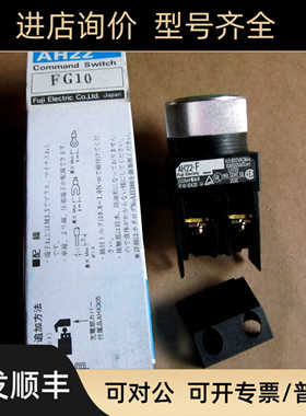 FUJI富士 绿色按钮 AH22-FG10