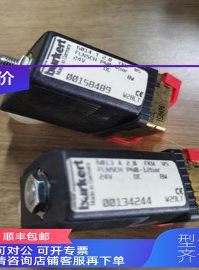 询价burkert电磁阀00158489 00134244