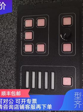 询价Keytouch 0754826