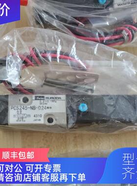 询价KURODA黑天精工RCS2413-01-D24L-2RCS2413-Z12-026气动